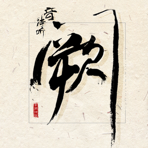 黄色片观看视频
